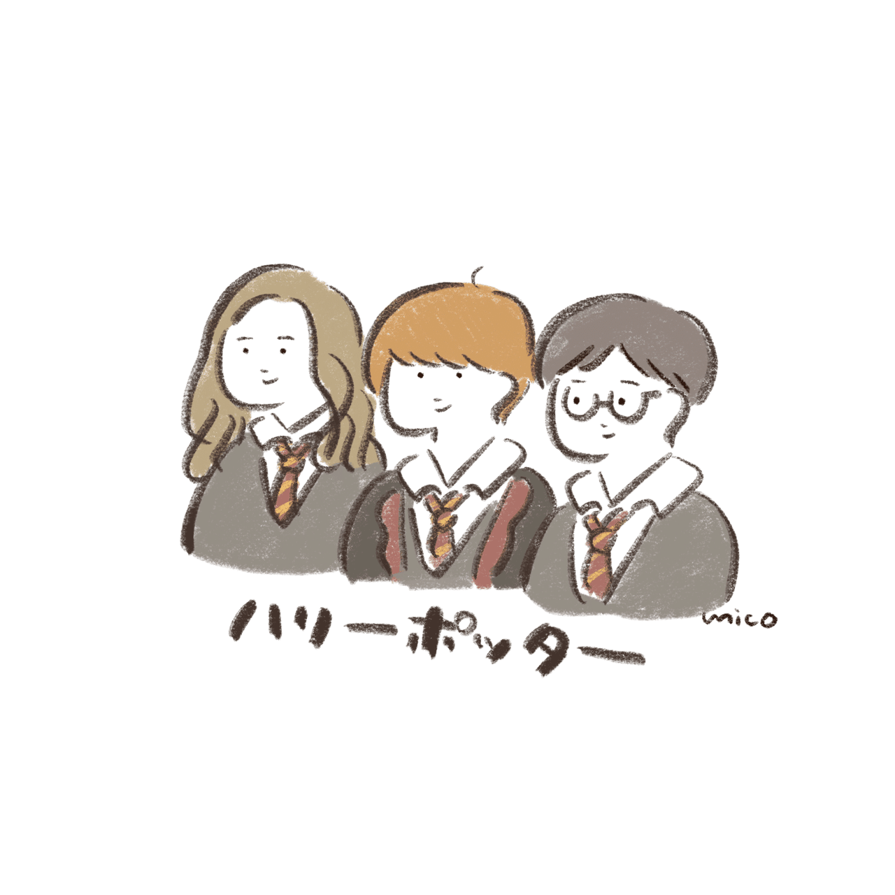 日記 久しぶりにハリポタ みこ Note