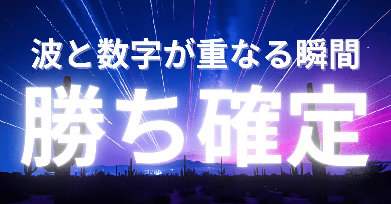 蒲郡6R 17:34締切 💥数字より熱、感情で勝て🔥｜ミズハ💠「競艇予想屋」🌸