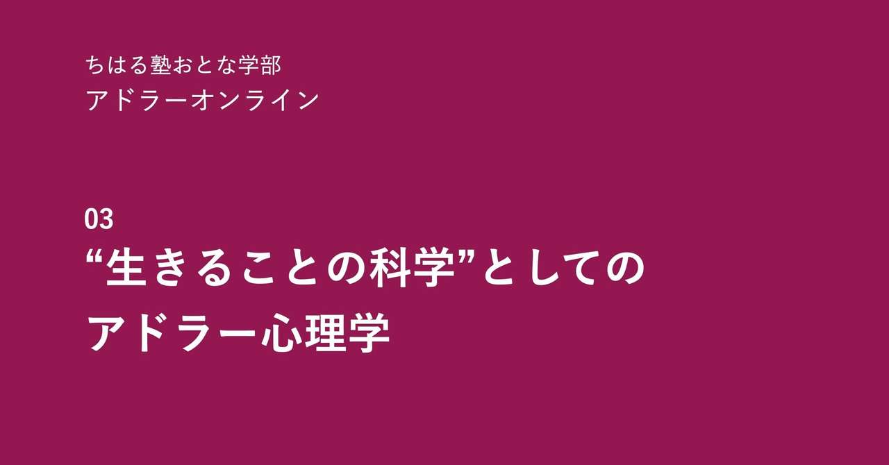 Egpi Pdf ダウンロード リーダーのための勇気づけマネジメント ビジネスに生かすアドラー心理学 無料 Tcdpt9jh