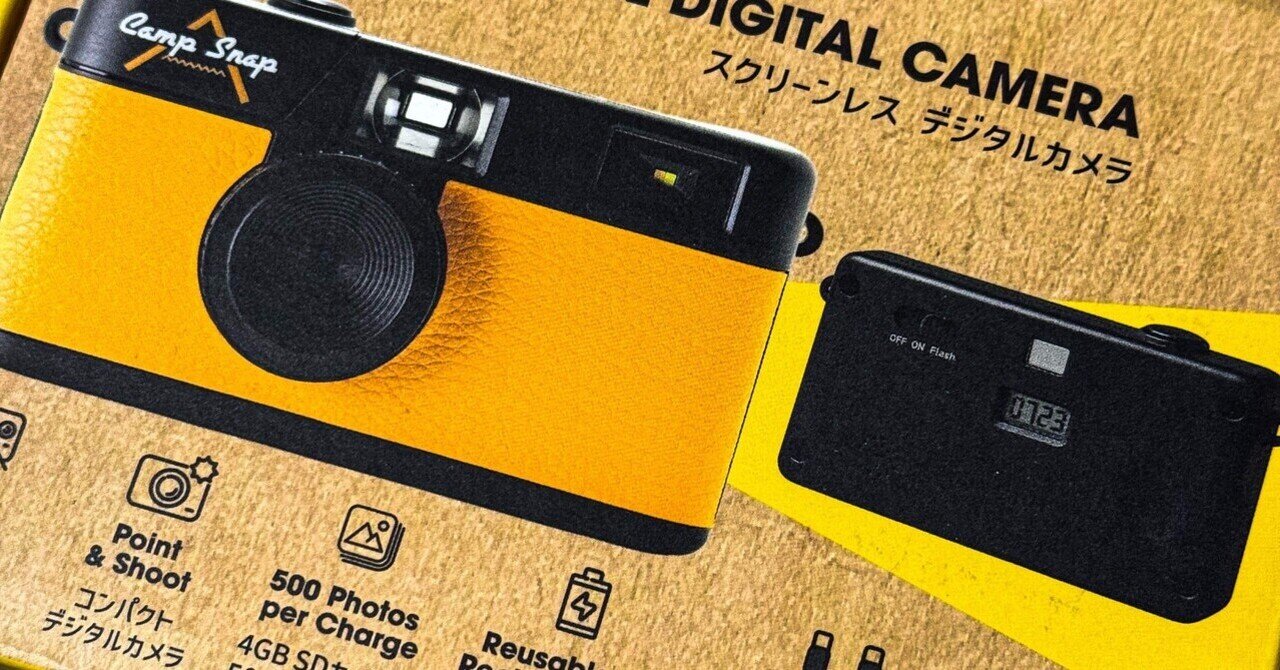 Camp Snap届きました｜リリーさん