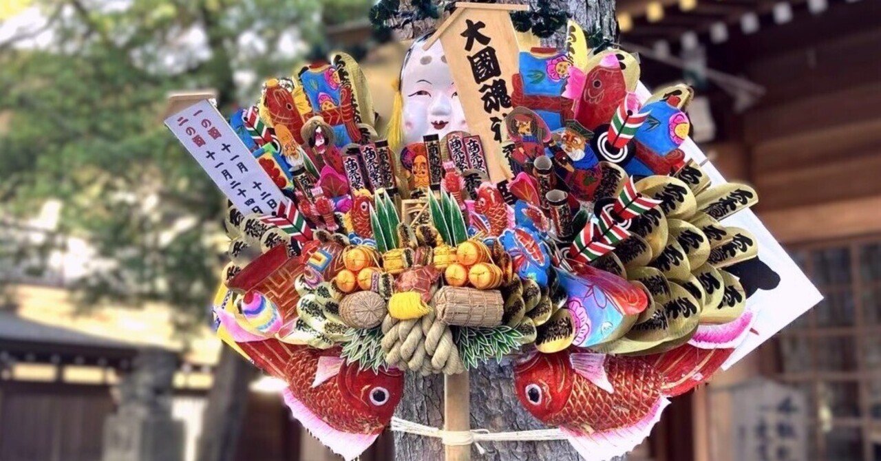 【開運】商売繁盛！ いいことあるぞ！ 開運招福・商売繁盛｜Eijyo