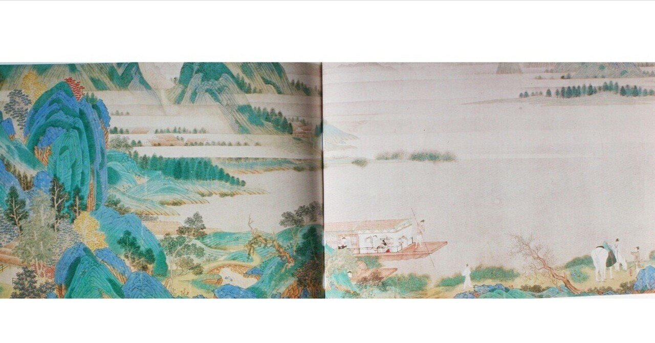 図鑑 中国絵画の歴史 収録作品コメント 5｜山科玲兒