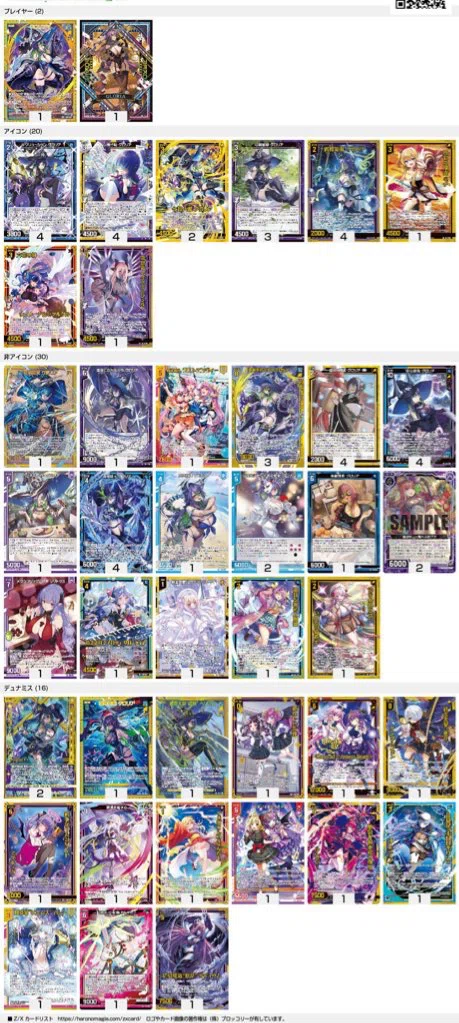2025年終わりにグロリア｜キリサ