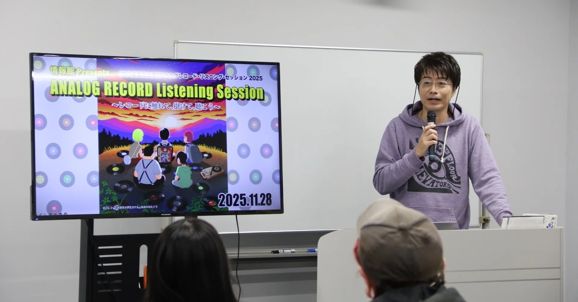 サブスクの時代にレコードを聴こう。｜京都精華大学