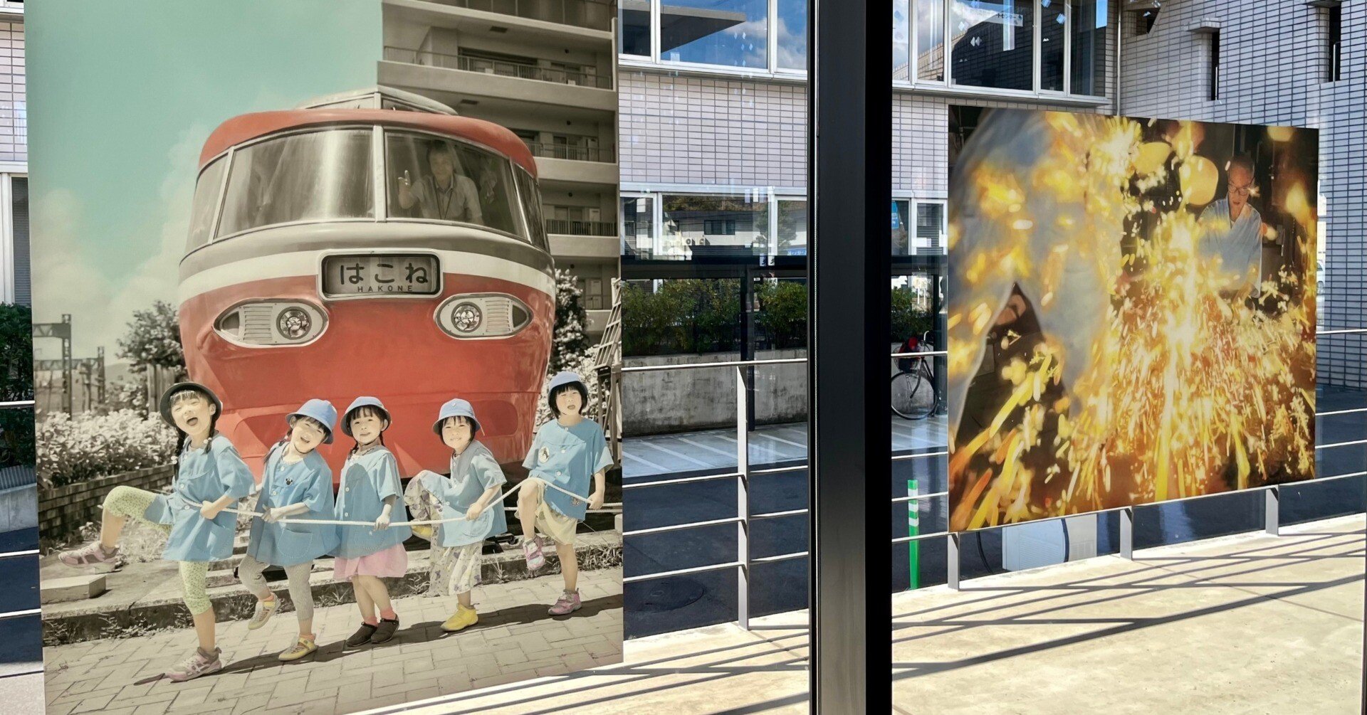 2025/12/5 浅田政志さん写真展 ＠開成町役場 12/8(月)～｜開成町公式