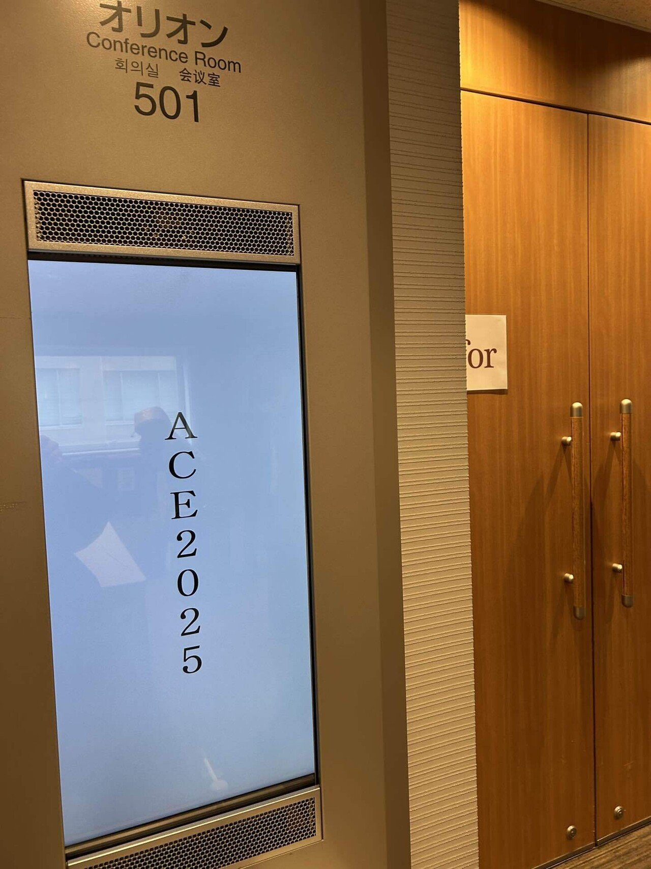 国際的なフィールドで、初のプレゼンテーター！｜KUNIAKI（三味線の