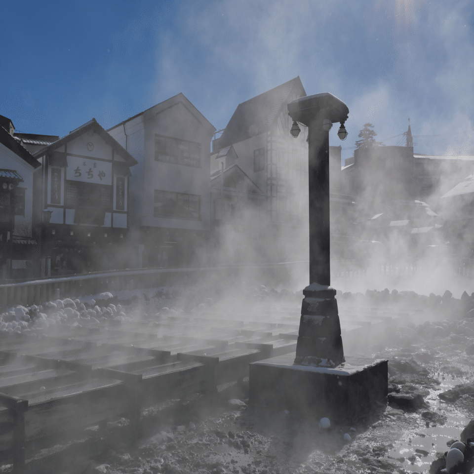 ずっと気になっていた草津に訪れた｜さっくん