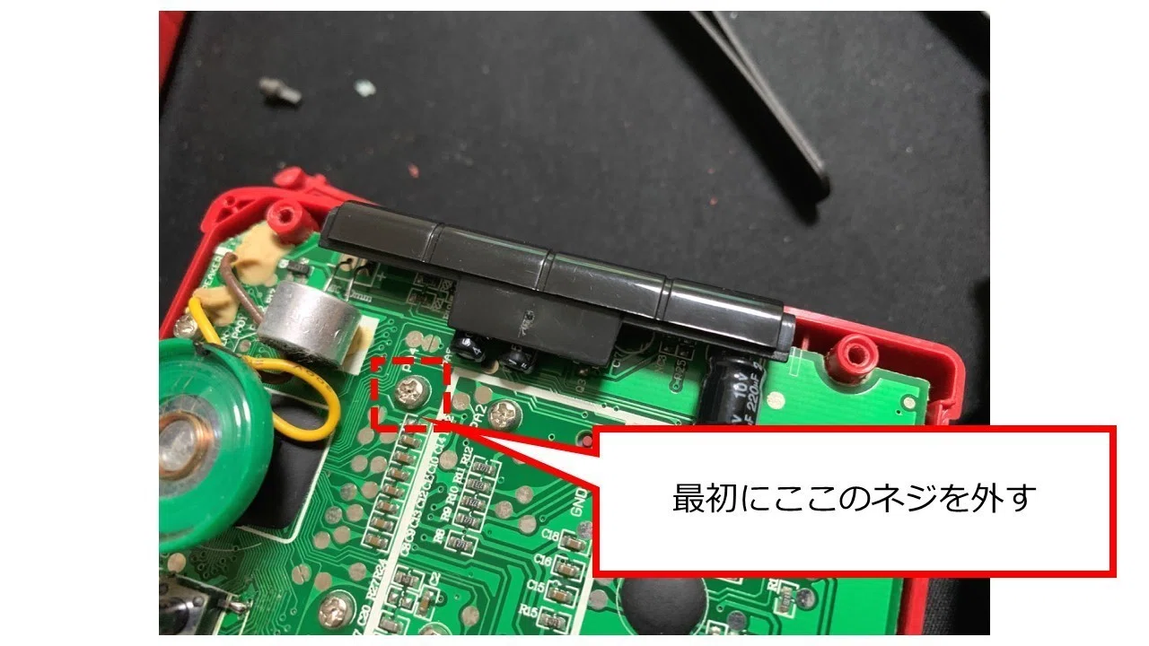 黒色デュエリストデバイスの作り方｜ヨーケ