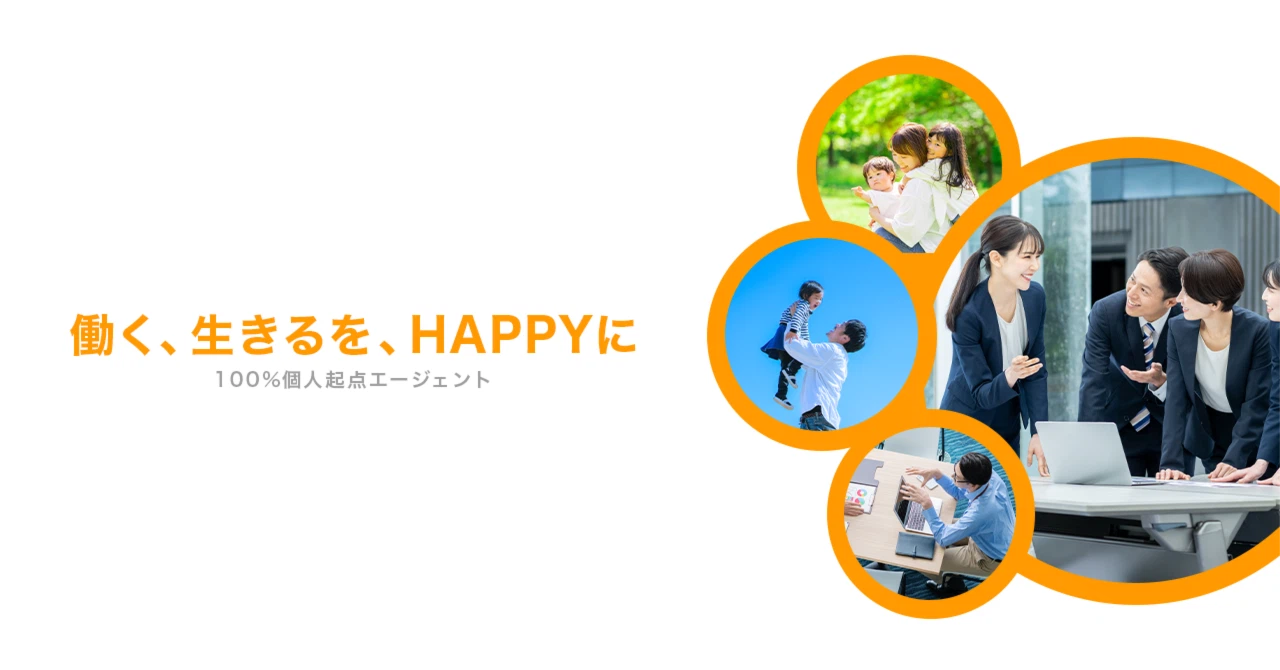 ミライフ一本 ミライフプラス一本 ミライフ公式