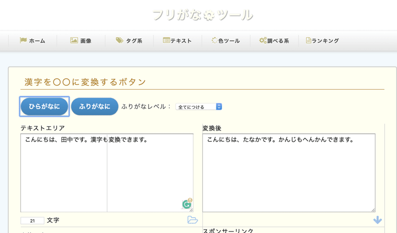 スクリーンショット 2020-04-19 23.13.34