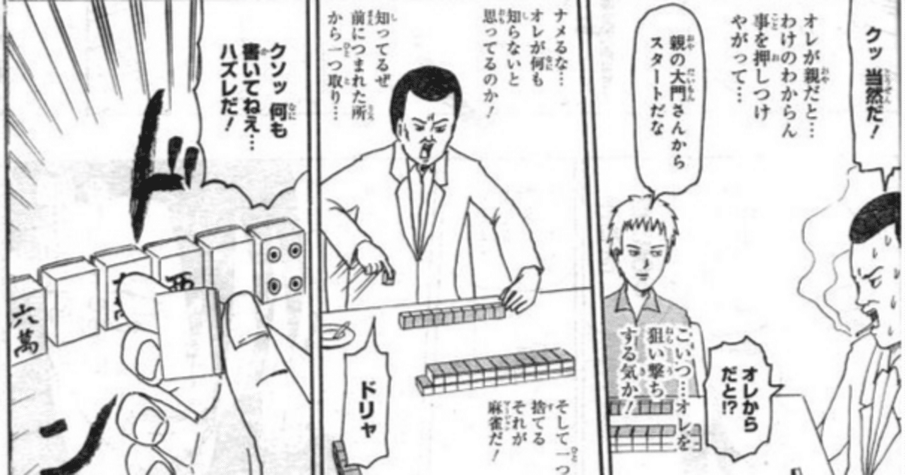 カミヤ (@kamiya100par) • Threads, Say more, image size:1280x671