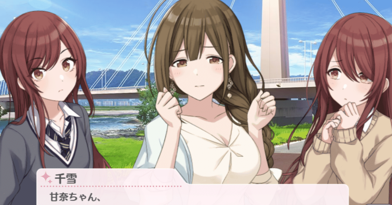 アイドルマスターシャイニーカラーズ の急上昇タグ記事一覧 Note つくる つながる とどける