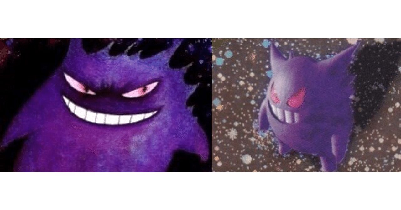 旧裏デッキ解説】錯乱Wゲンガー(わるゲンわるポリ2ver.2.0)｜うっど