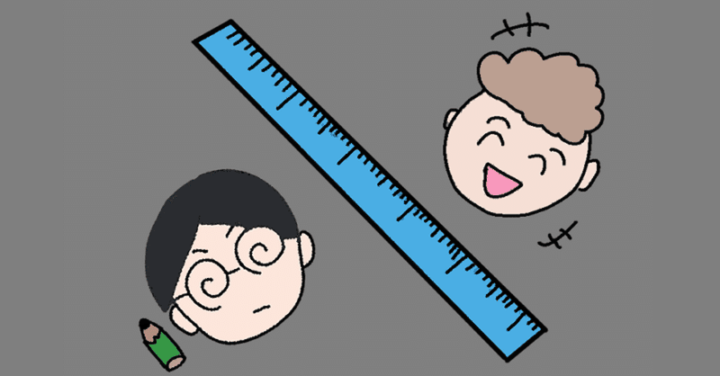 他者比較 のモノサシで生きるあなたへ 自分軸で生きるための3つのポイント 頭のいい人 と 優しい人 はどっちがすごい 岡村 優介 note