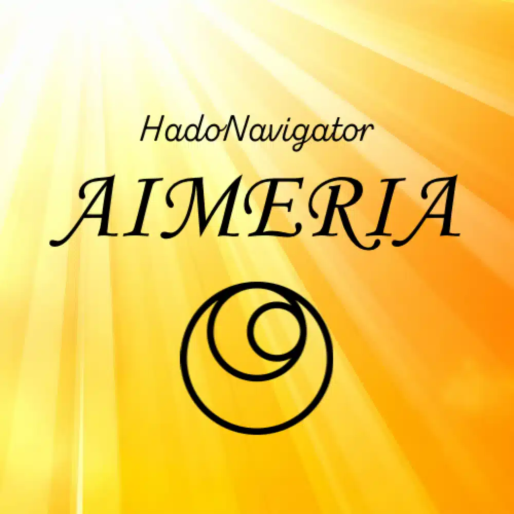 AIMERIA｜波動ライフナビゲーター