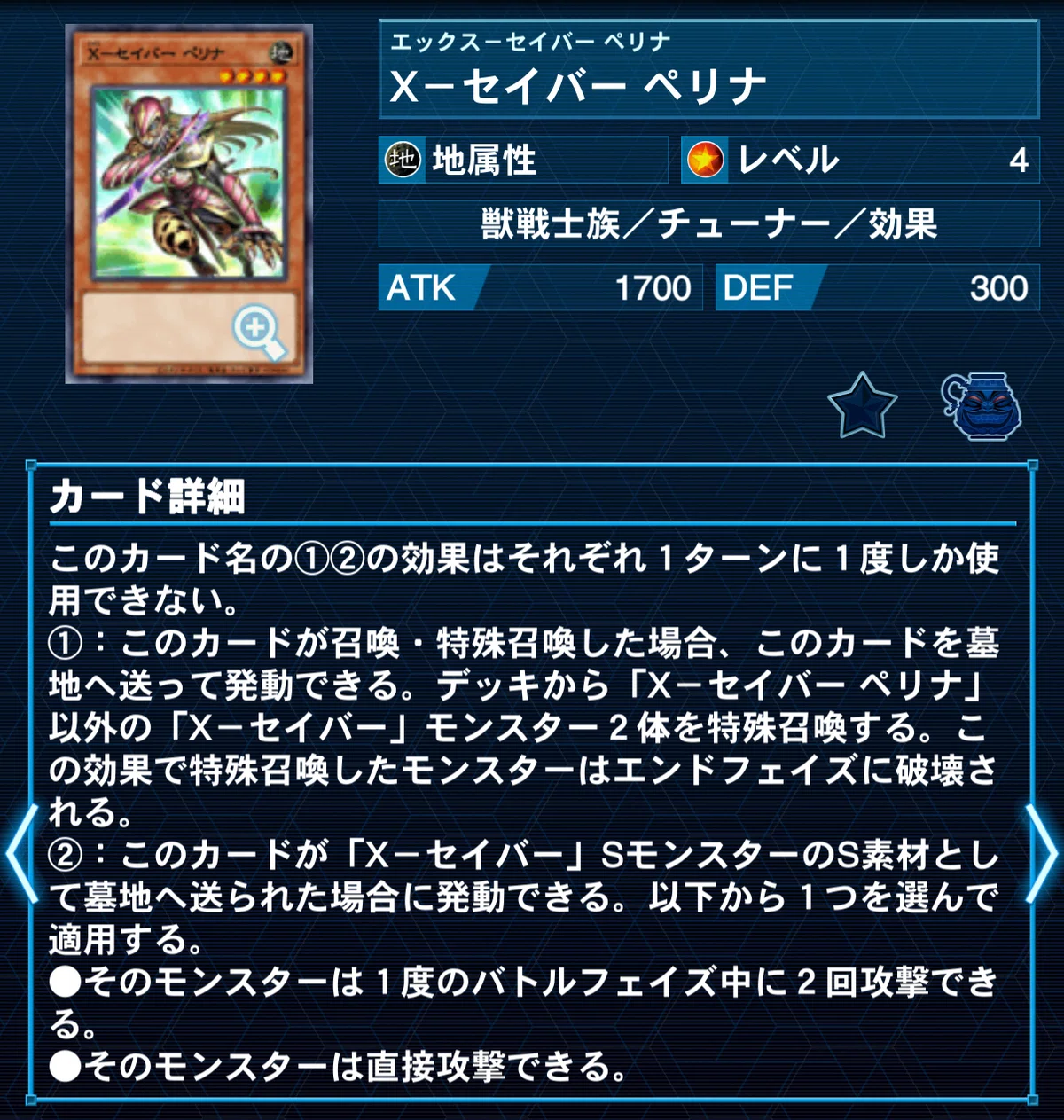 現代のXセイバーについて考えたこと｜Miya