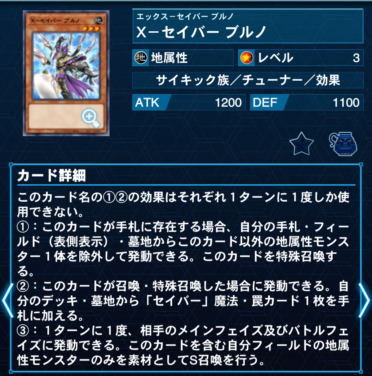 現代のXセイバーについて考えたこと｜Miya