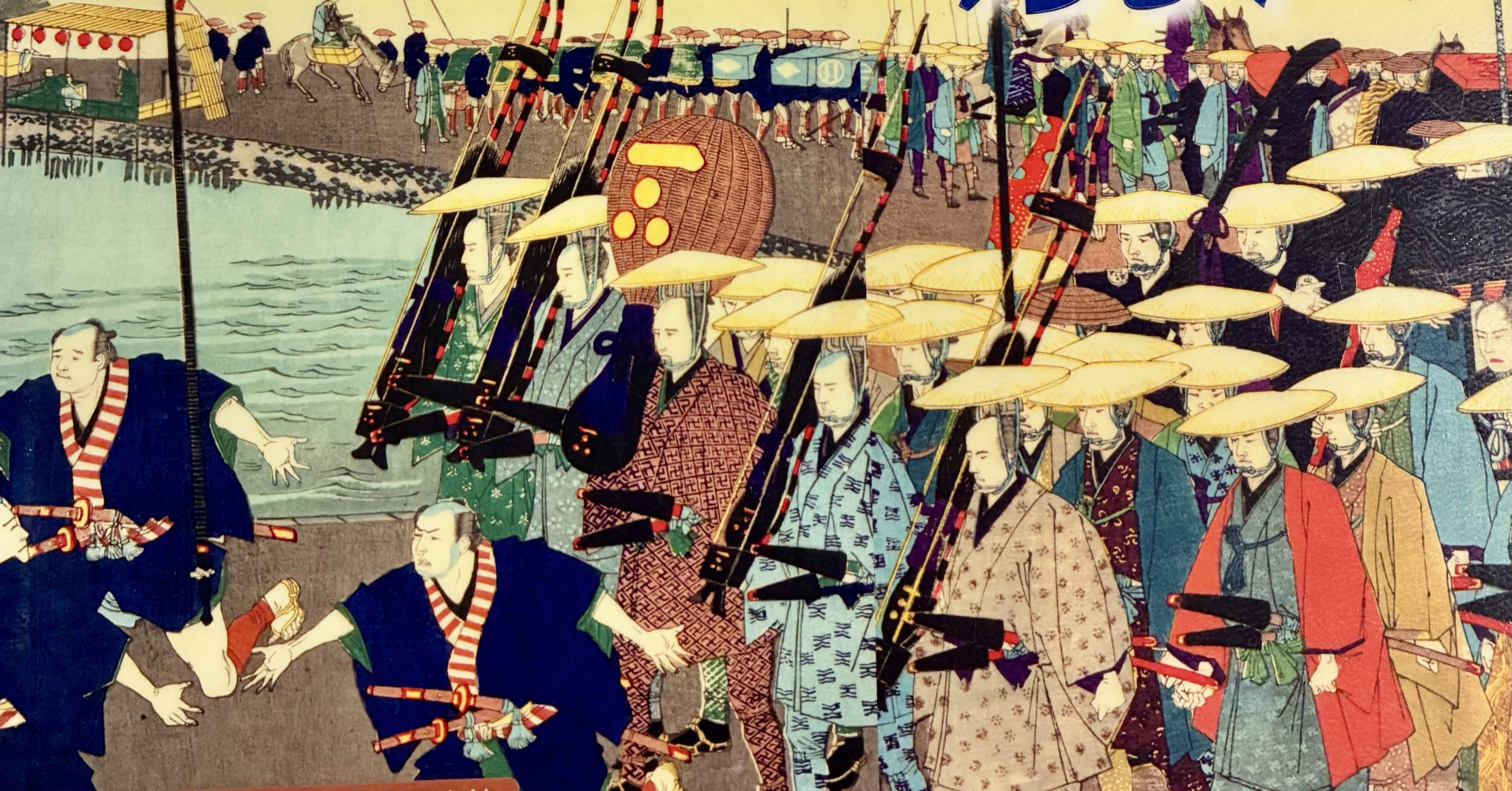 参勤交代で大移動 武士の旅 旅からわかる江戸時代1｜Alisのトリップ