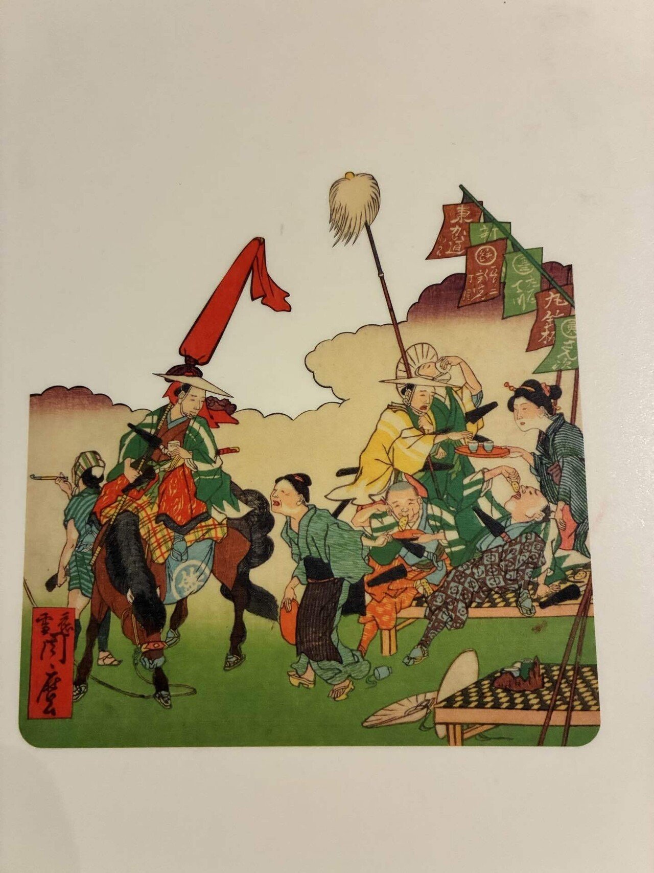 参勤交代で大移動 武士の旅 旅からわかる江戸時代1｜Alisのトリップ