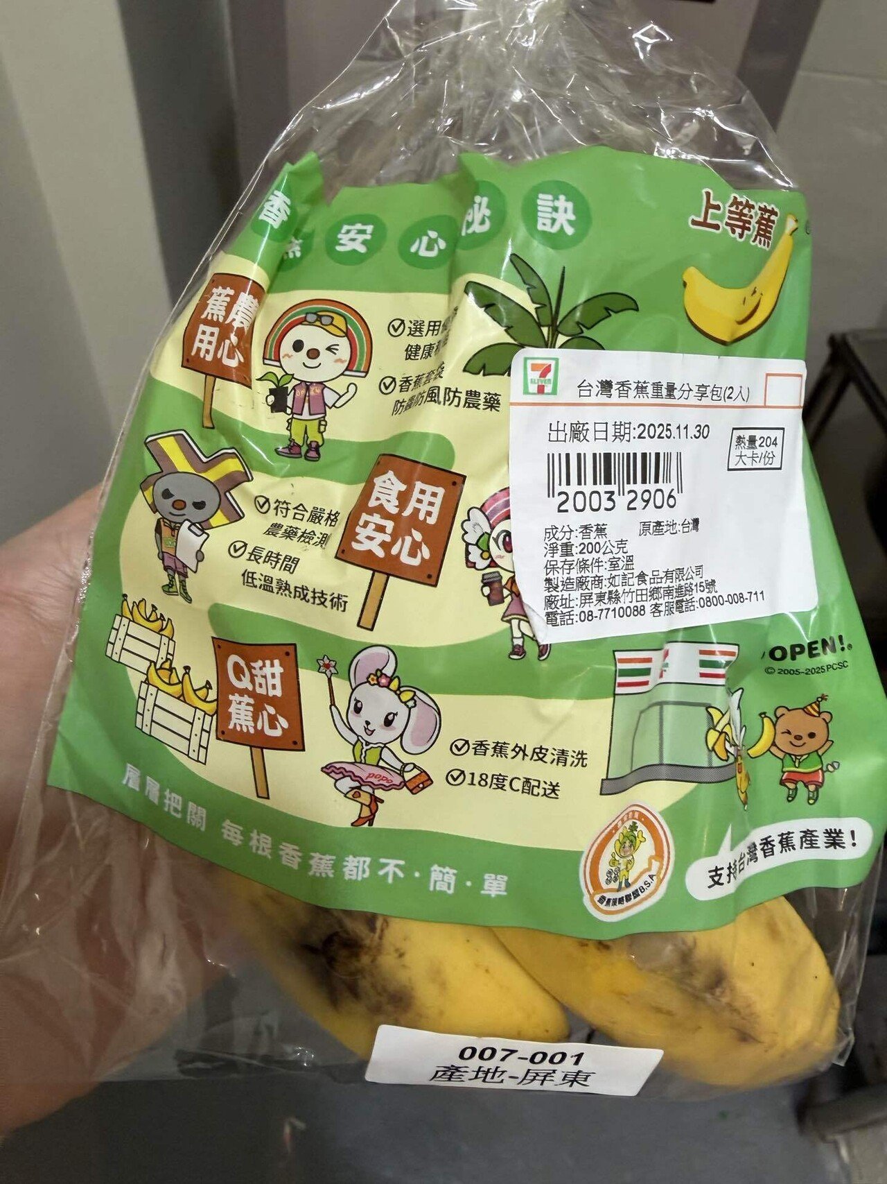 THAV-Artist in residence-Day 4｜Atsushi Adachi