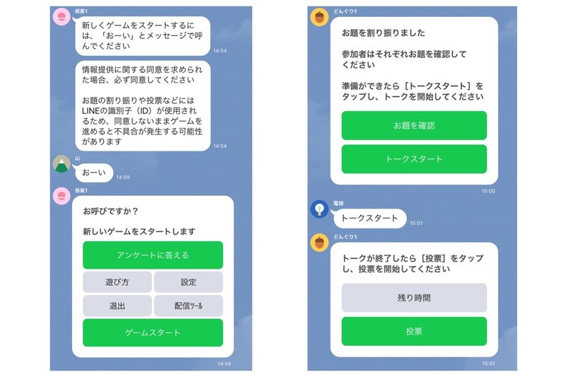第1回 Zoomでワードウルフ 全力自粛大学生の遊び方 Note 第1回 Zoomでワードウルフ 全力自粛大学生の遊び方 Note