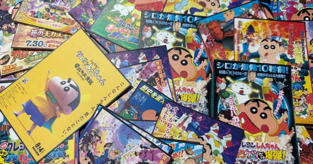 クレヨンしんちゃん映画全作品紹介する #1 1993＆1994年編｜おぴょぴょ