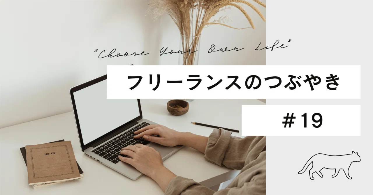 Day 19 | The day I realized that 'when your environment changes, your ...