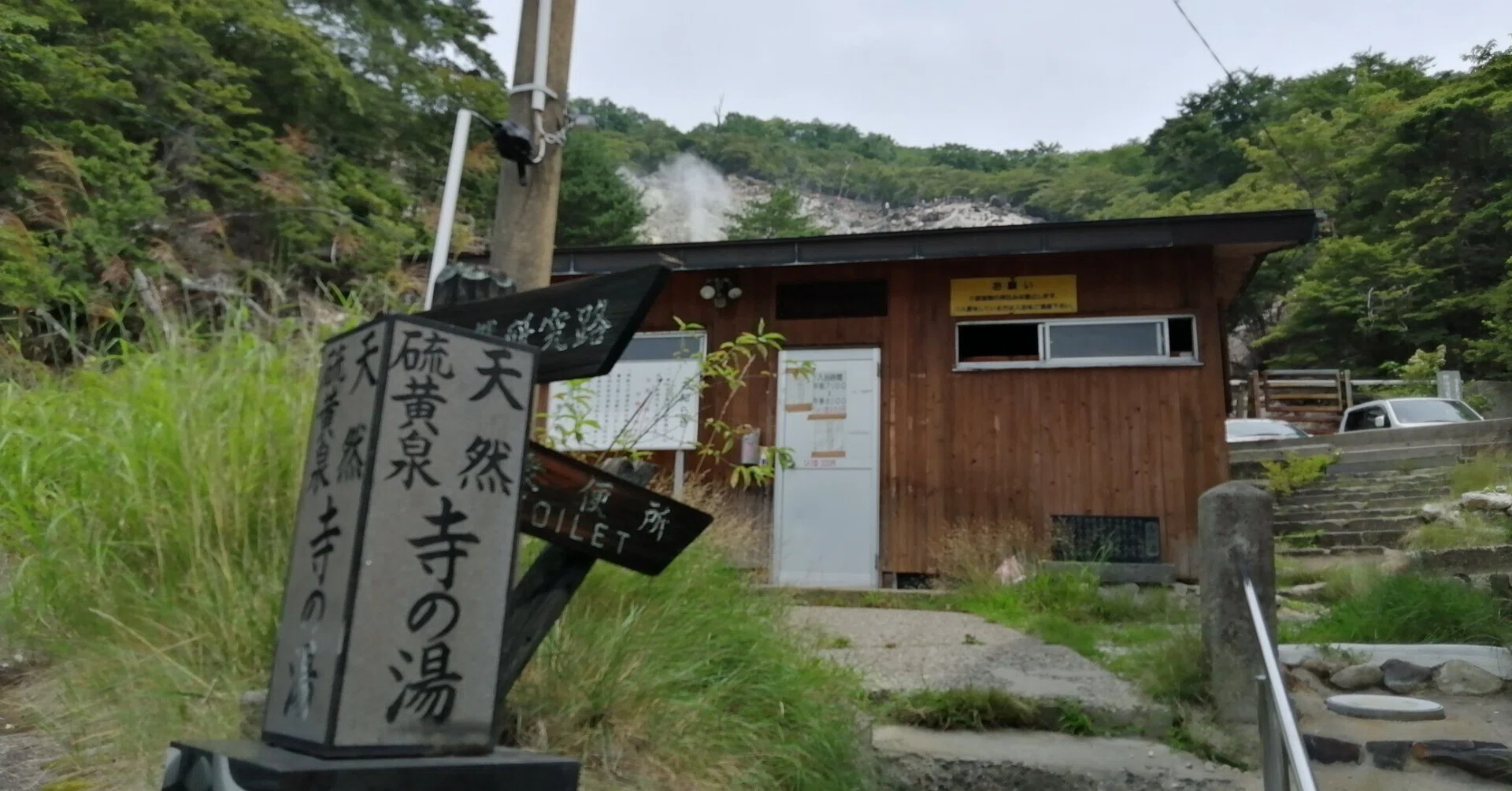 活動歴および当時の関連ビジュアル記録