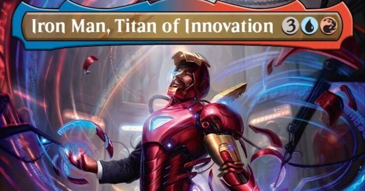 EDH】《Iron Man, Titan of Innovation》と相性のいいカードを考える