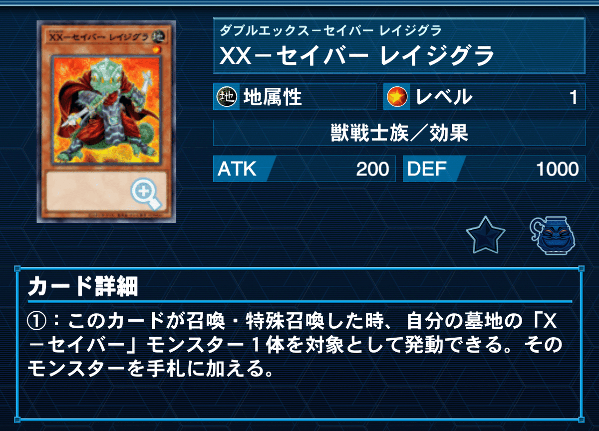 現代のXセイバーについて考えたこと｜Miya