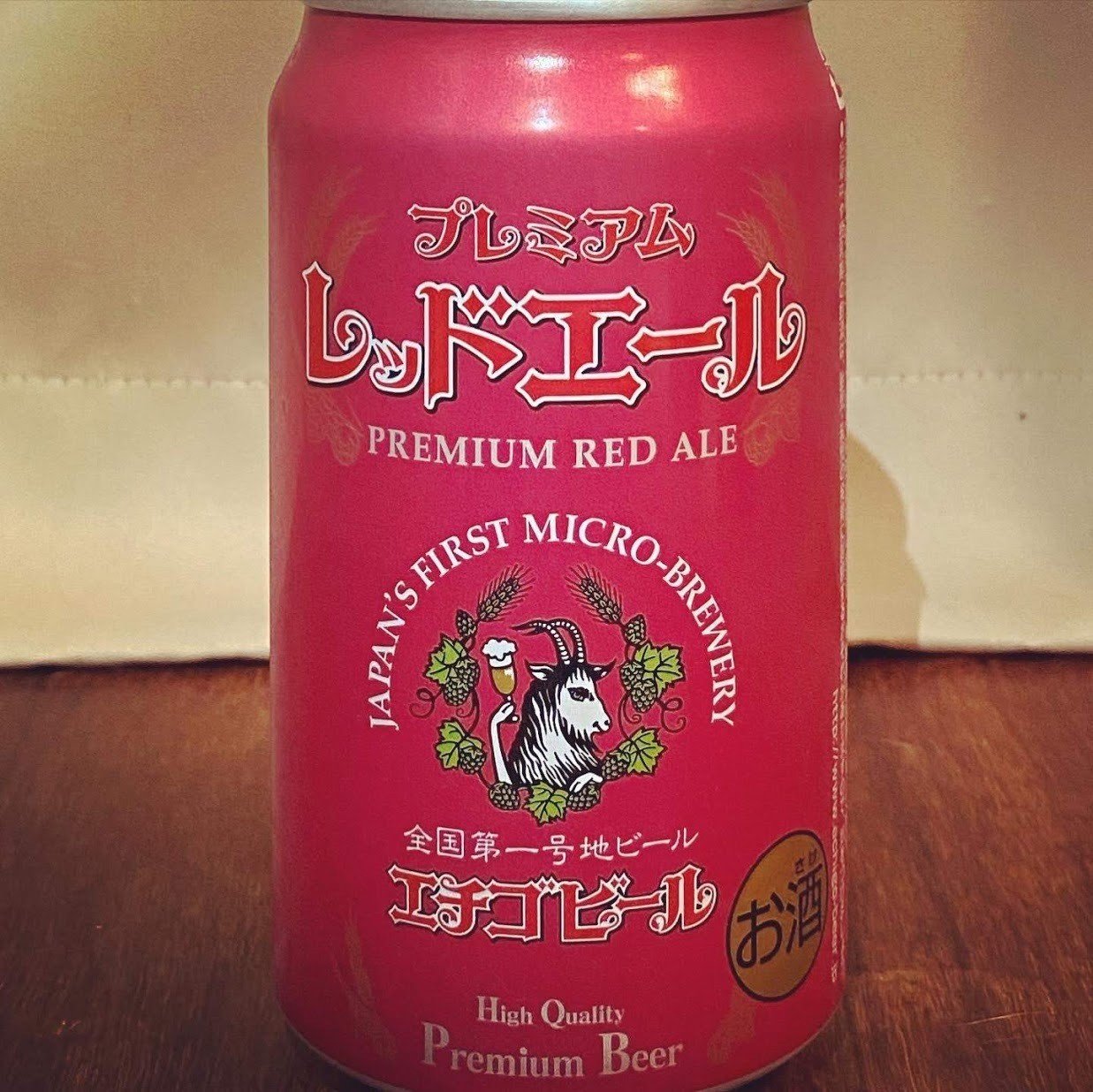 エチゴビール    販促非売品 全国第一号地ビール のぼり旗     1994年 エチゴビール 販促非売品 全国第一号地ビール のぼり旗 1994年