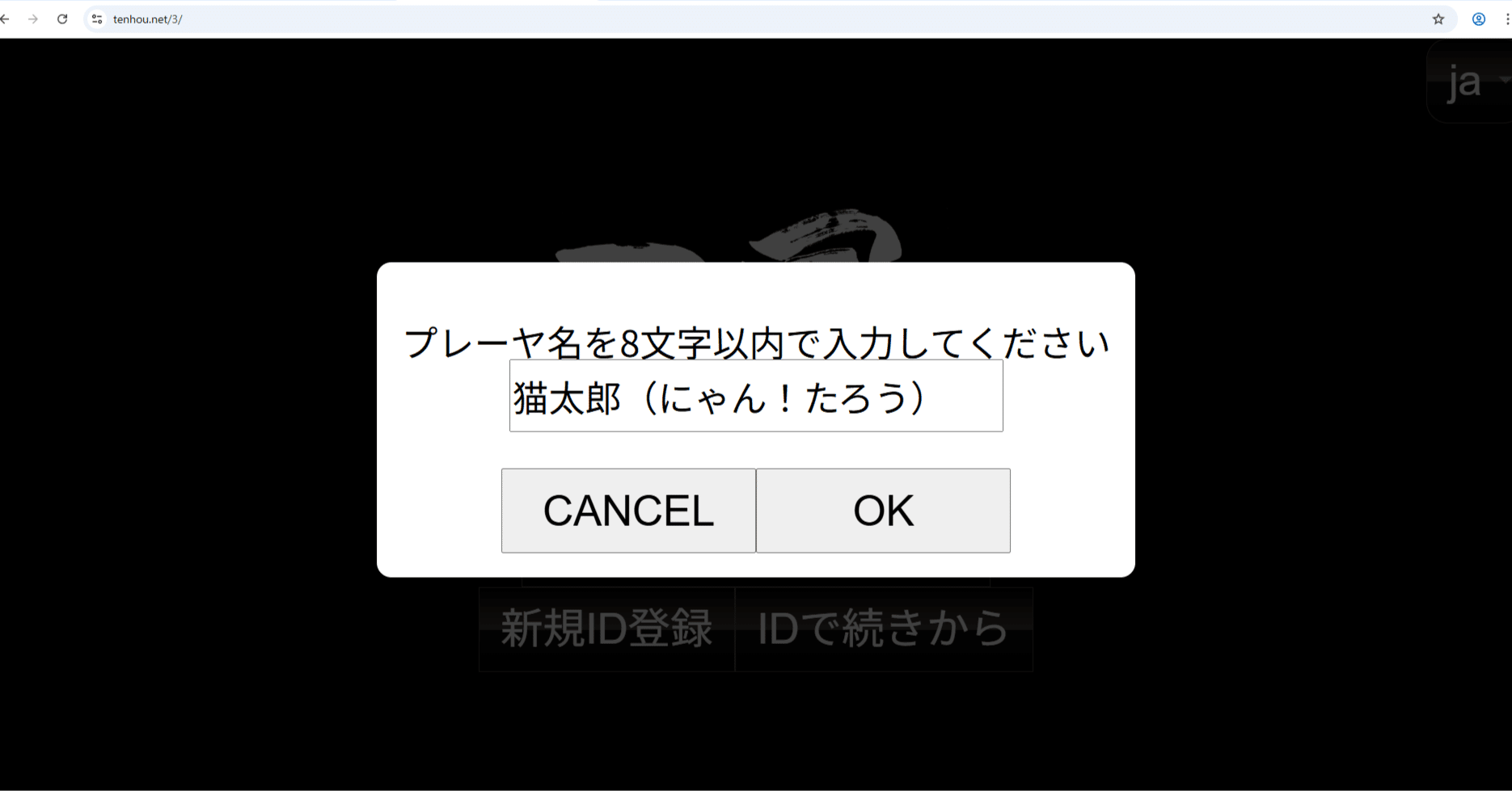 PIKA(無言購入すみません) 麻雀やってます｜地図屋栄吉