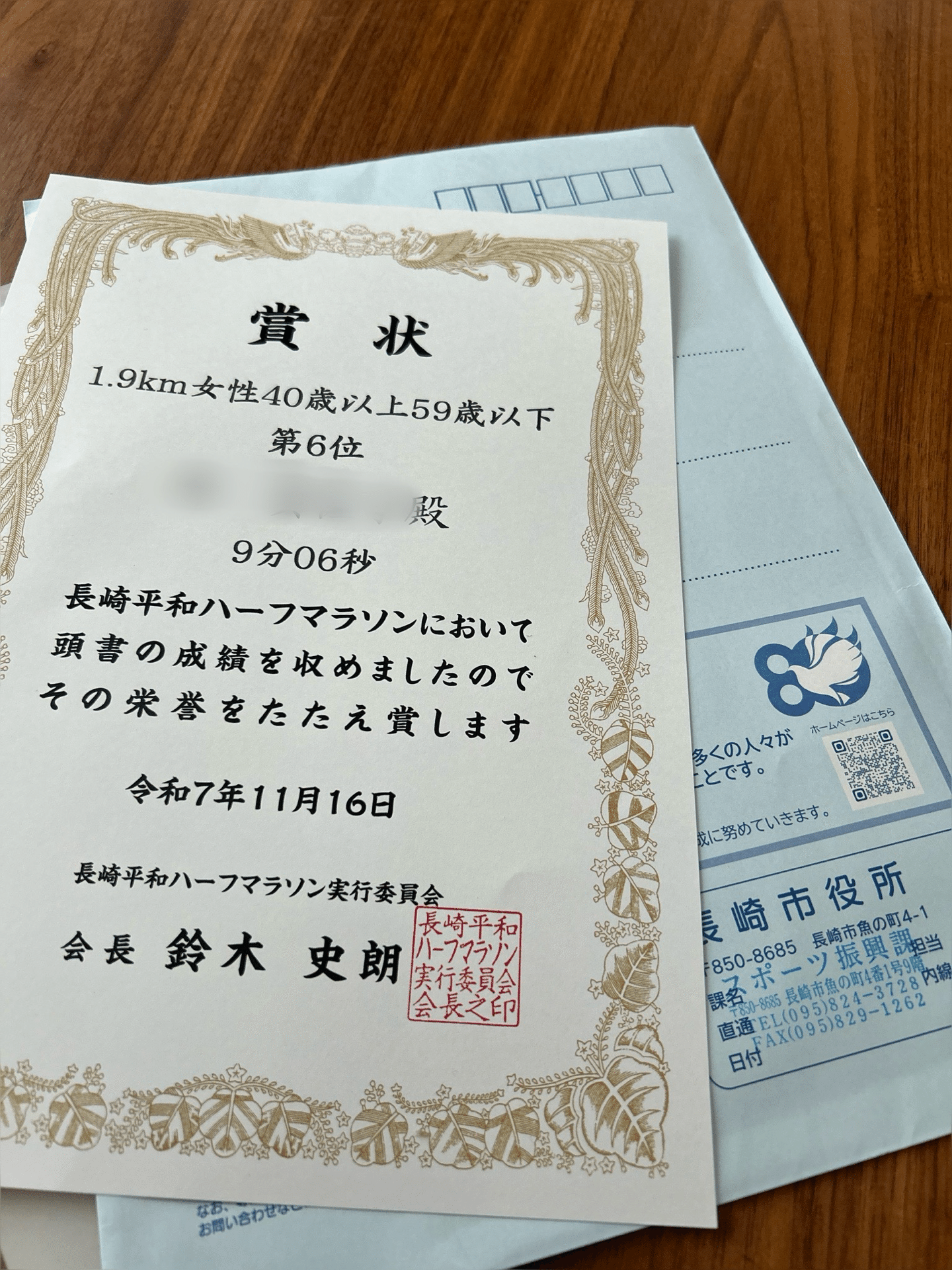 ありがとうございます✨｜masako