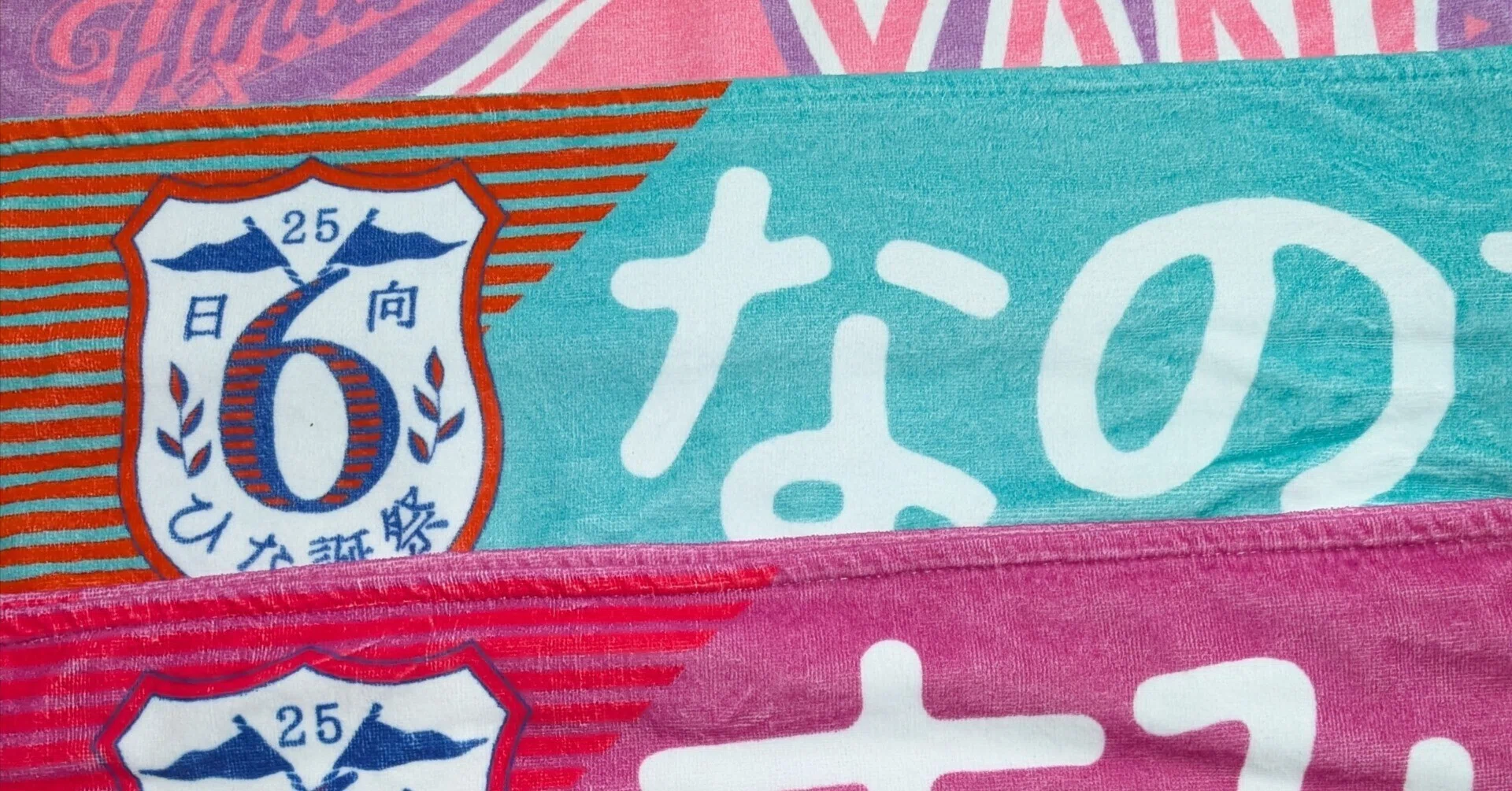 7回目のひな誕祭のあだ名推しマフラータオルを予想する｜とりうぐいす