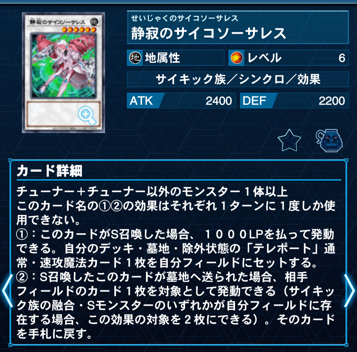 大会構築 Xセイバーデッキ ガトムズ ガルセム ソウザ ペリナ ブルノ 新規採用 遊戯王 X－セイバー XX－セイバー 大会構築デッキ 1枚の通販