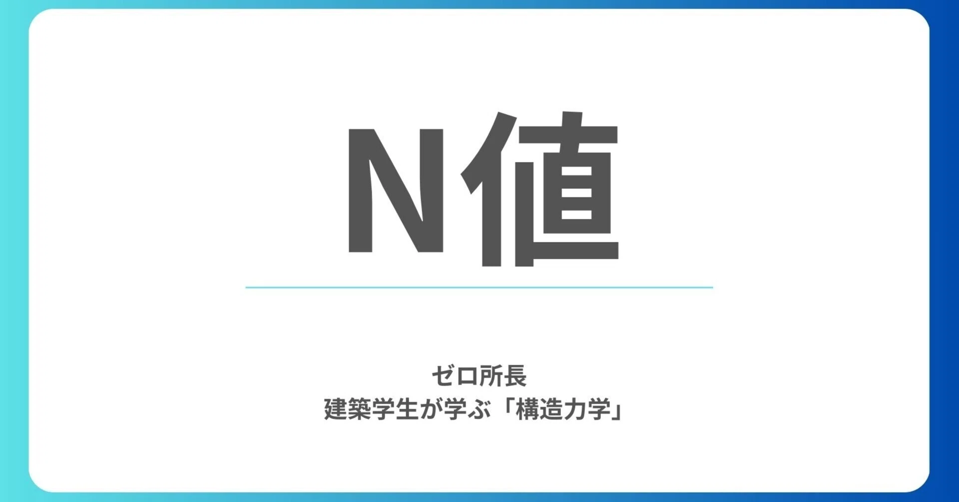N値とc・φの活用法 地盤工学会 N値とc・φの活用法 単行本 地盤工学会 【公式通販】