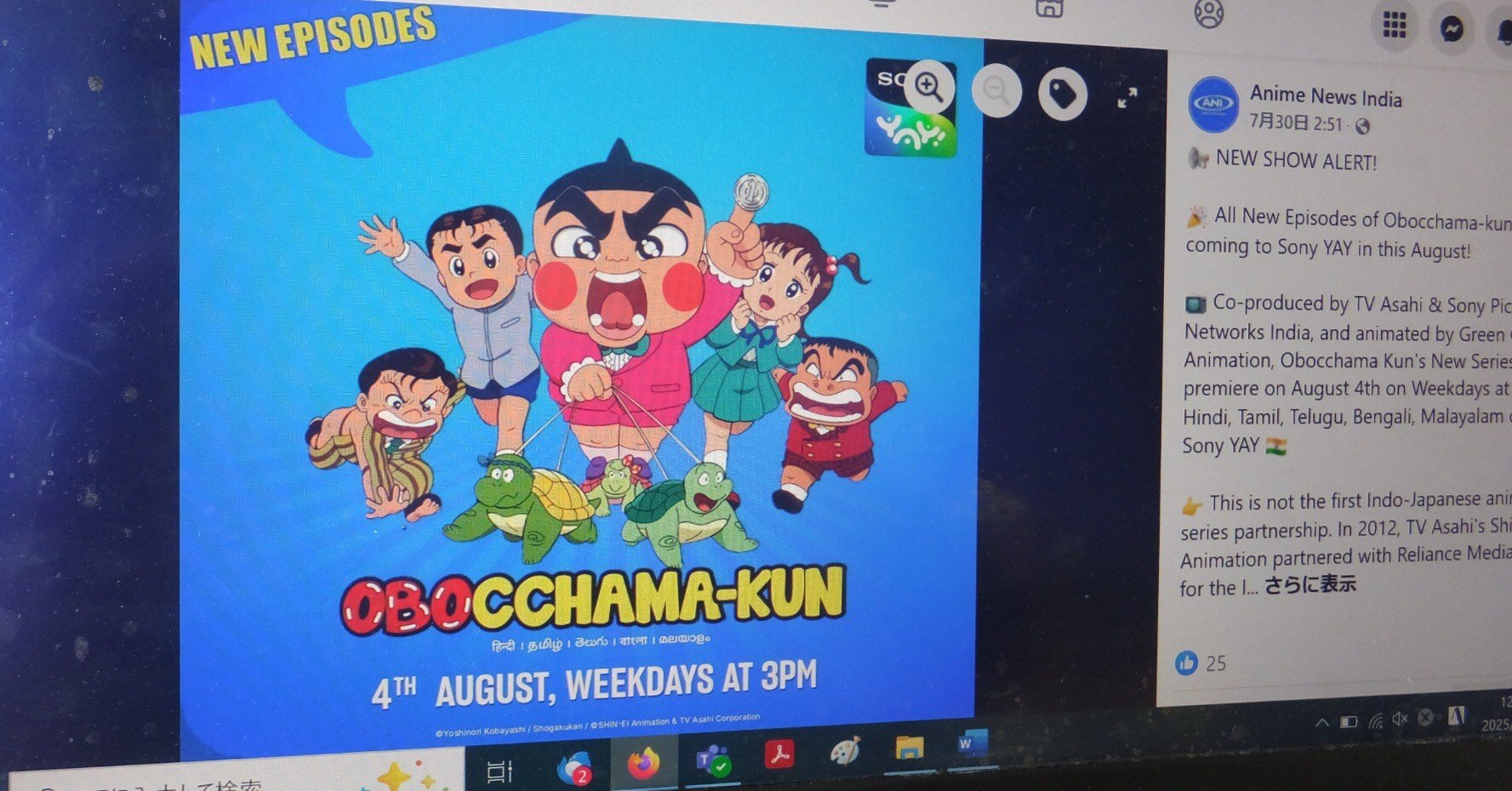 インドの子供に大ウケ 完全新作『おぼっちゃまくん』｜NNAカンパサール