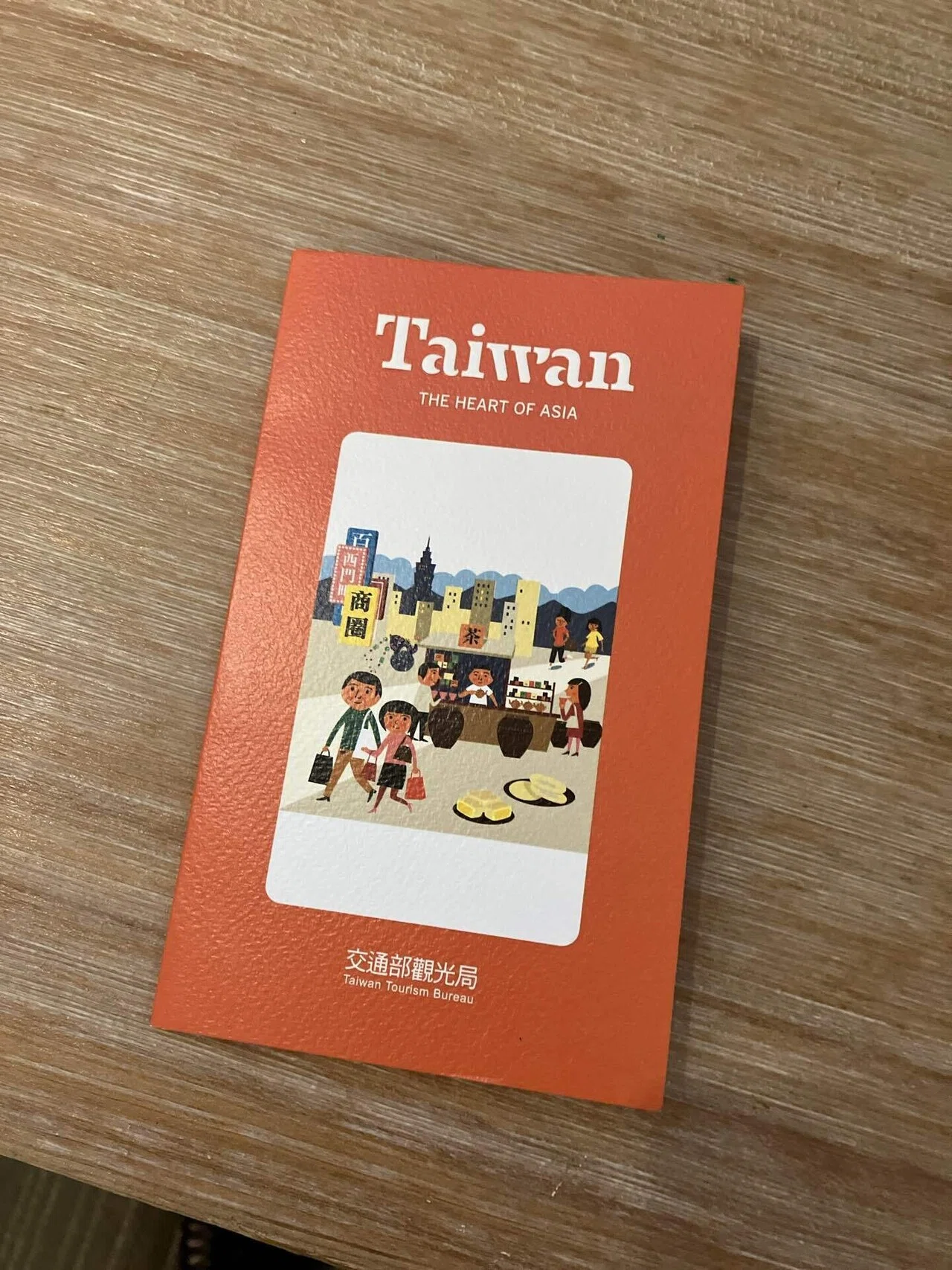 台湾着いてすぐ2万円相当の台湾ドルが当たった話（遊・台湾で金運も