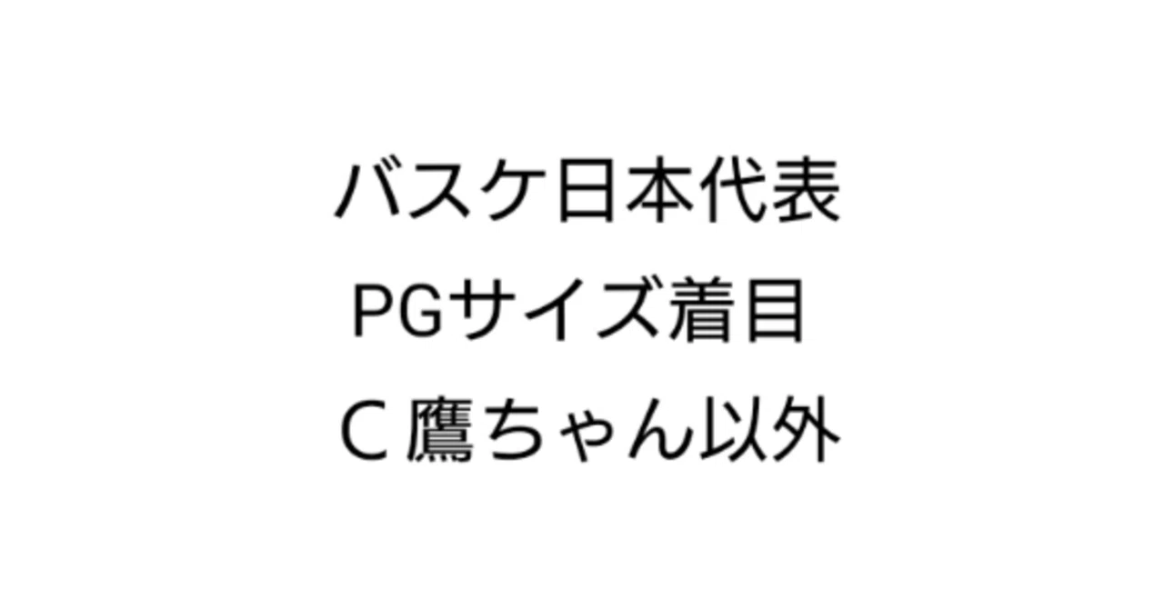 見出し画像