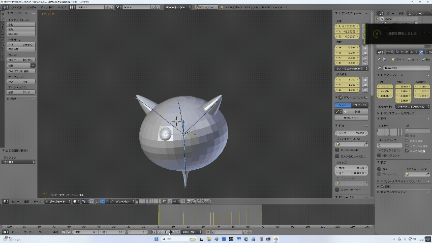 ゲーム制作日記】黒セル第4形態のアニメーション｜SD@ゲーム制作日記
