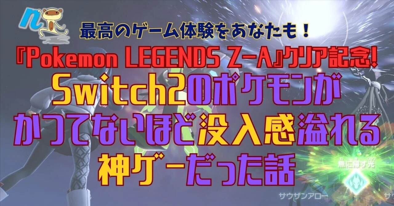 見出し画像
