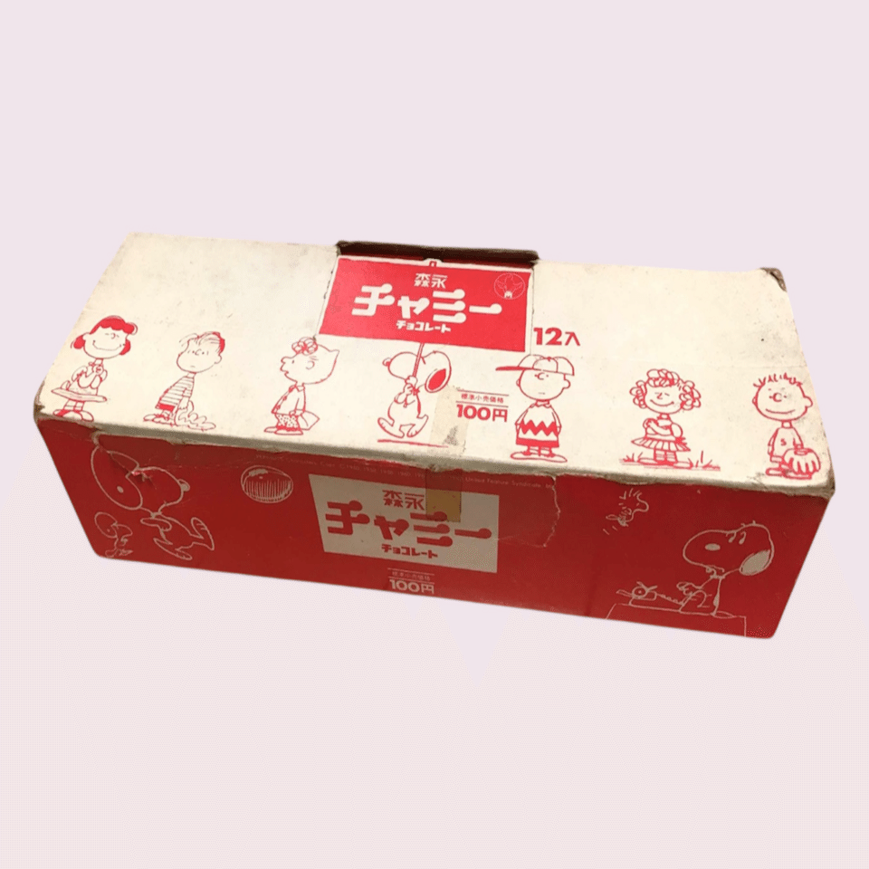 森永製菓スヌーピー『チャミーチョコレート』の魅力（1）｜池ちゃん