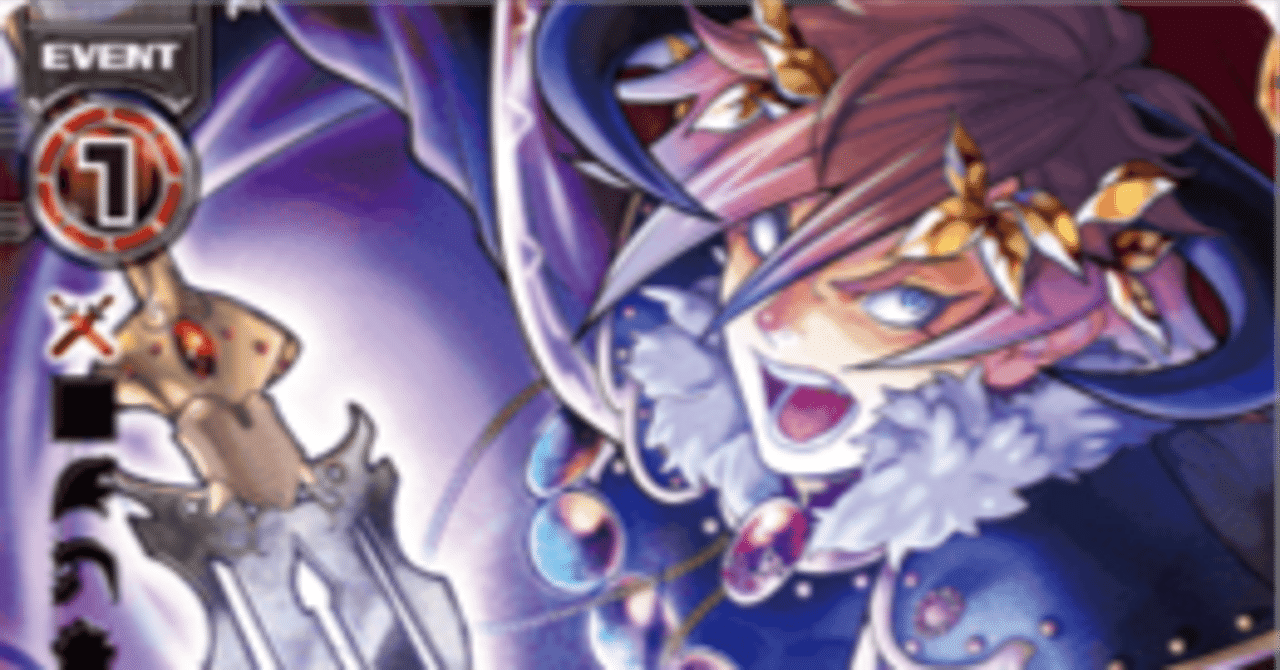 Z/X】総合ルールの読み方基礎論｜進藤ユウキ