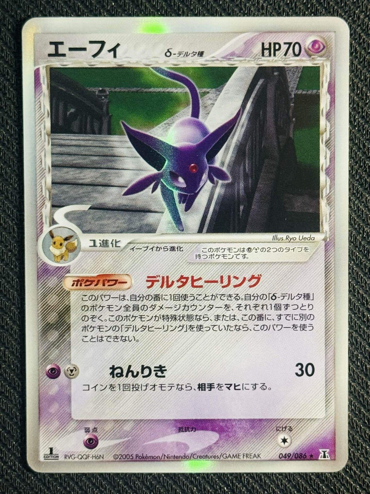 押さえておきたい旧ポケカ@ADV/PCG編 ｜TOSHI@旧ポケカ