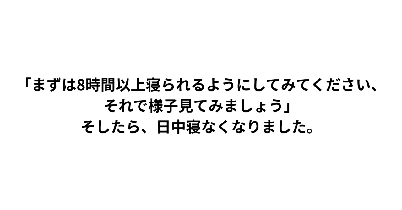 睡眠不足ページ♡⃜ AS20250123004773.jpg