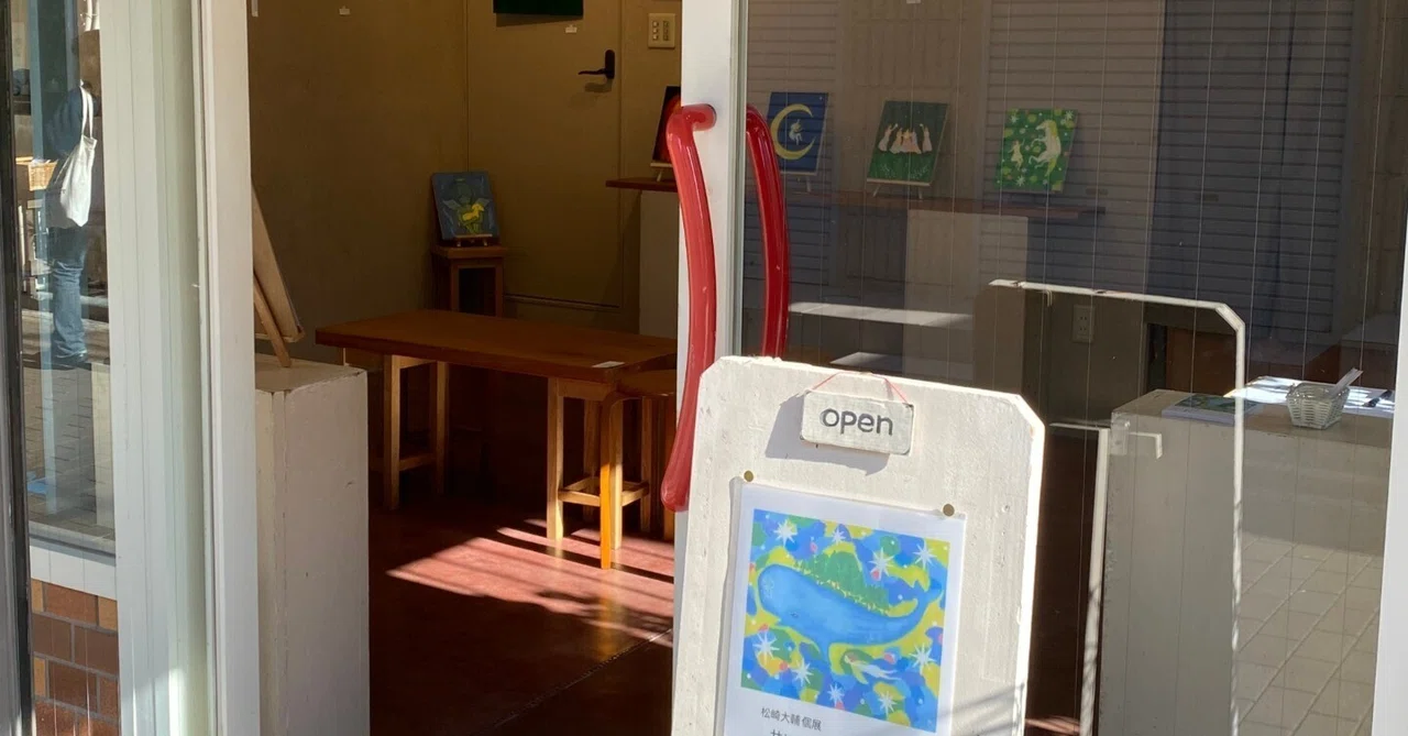 Solo exhibition 