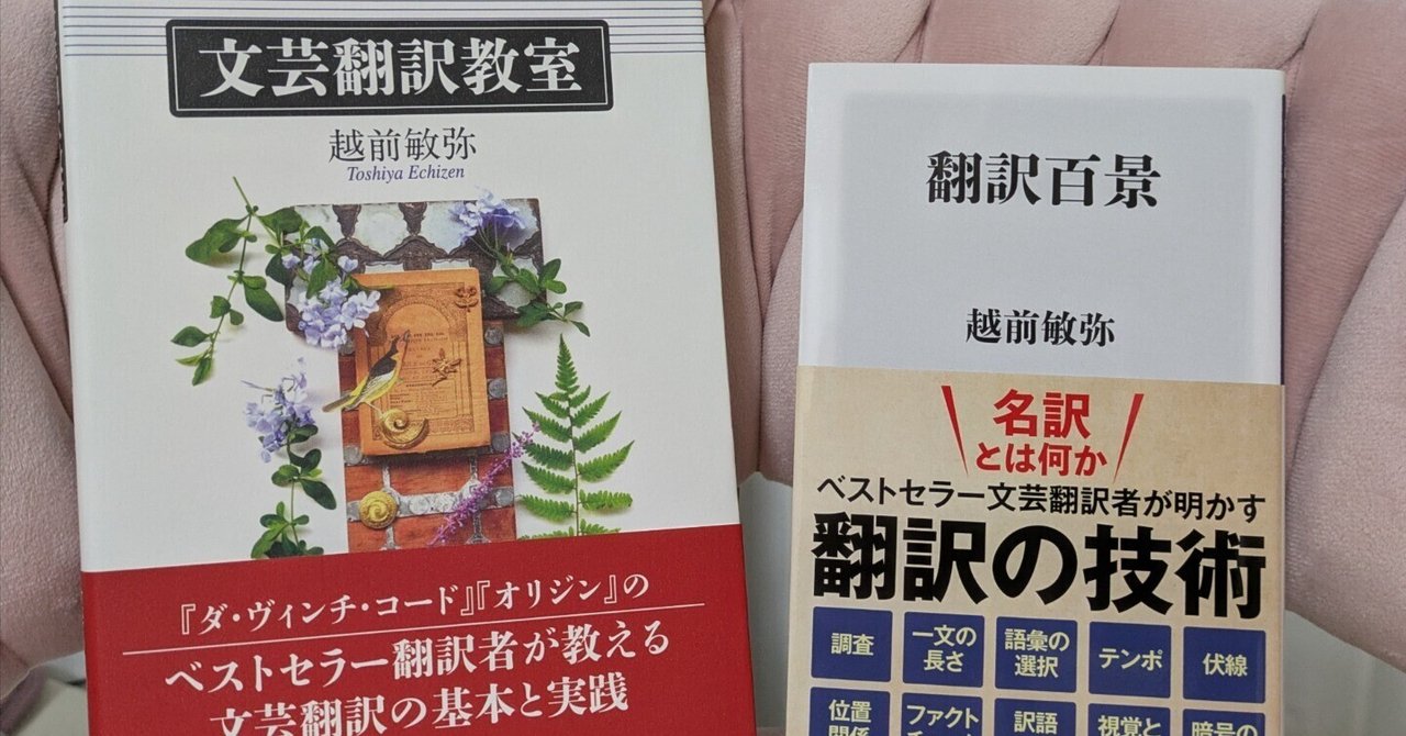 対訳君ProfessionalforBusiness &Translation TO DO LIST｜サリー・ホシノ