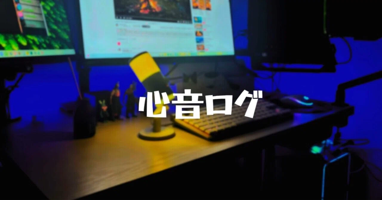 [Heartbeat Log] I can't forget the trailer that stole my focus from the ...