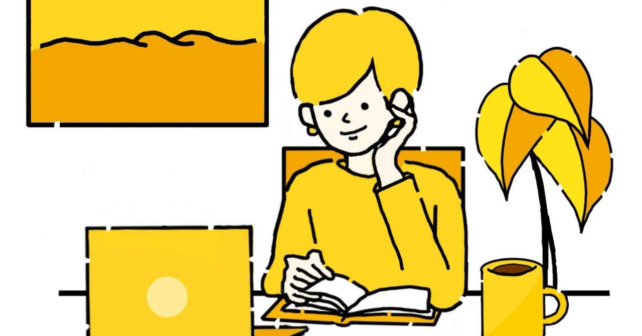 仮想通貨って怪しそう！投資初心者だけど、仮想通貨マスター講座買って実際に勉強してみた！｜もなち｜新卒公務員×ビットコイン