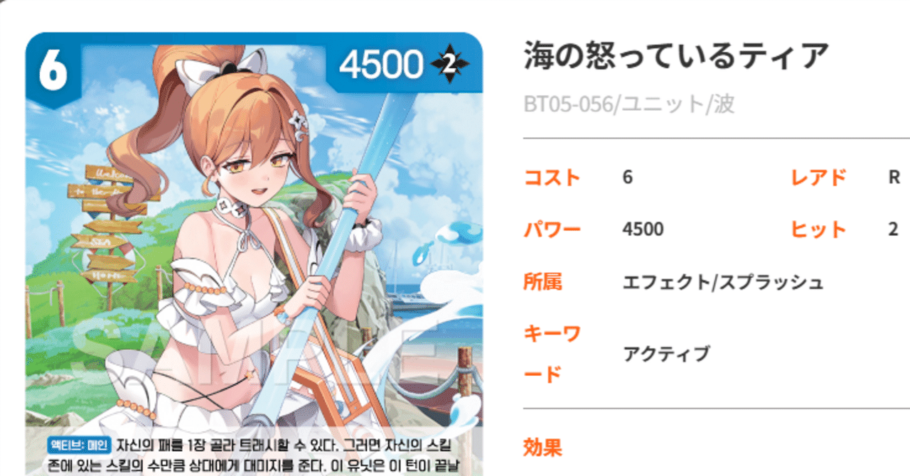 エターナルリターン】ニベルアリーナ エターナルリターン ブースター